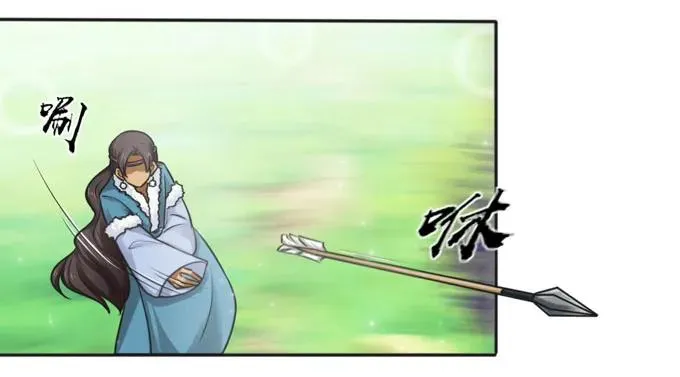 119 比试 第12页