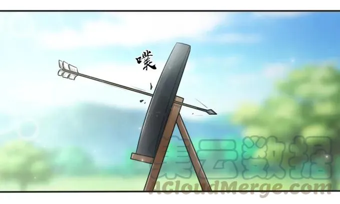 119 比试 第13页
