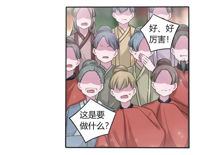 119 比试 第14页