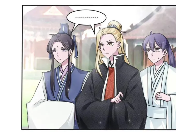 119 比试 第17页