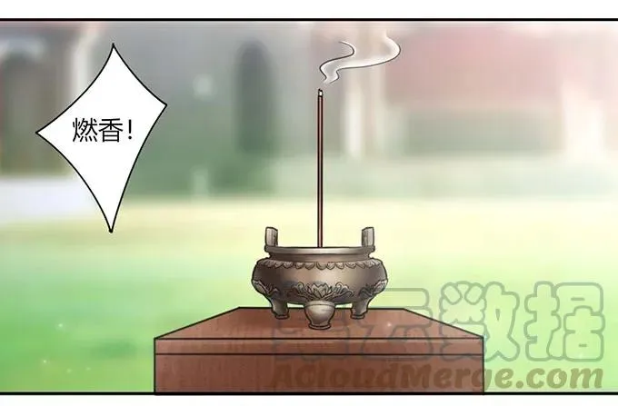 119 比试 第25页