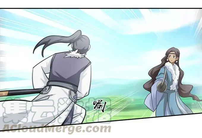 119 比试 第28页