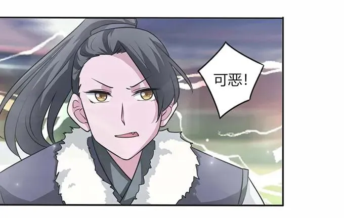 119 比试 第30页