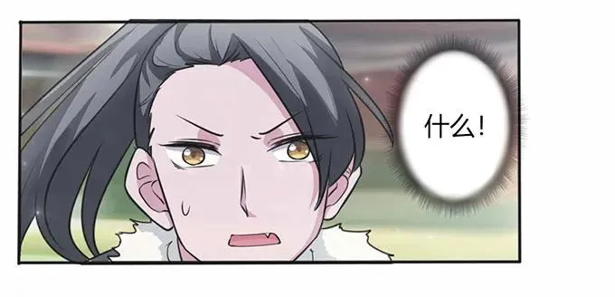 119 比试 第33页