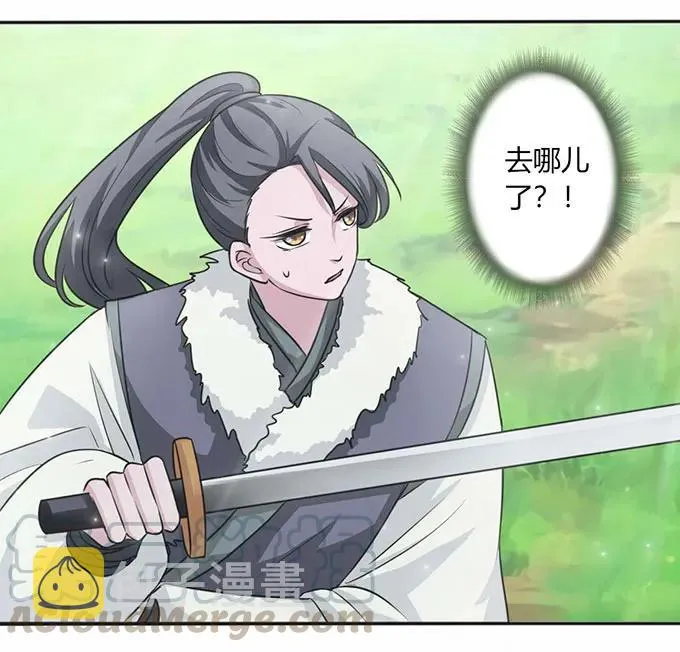 119 比试 第34页