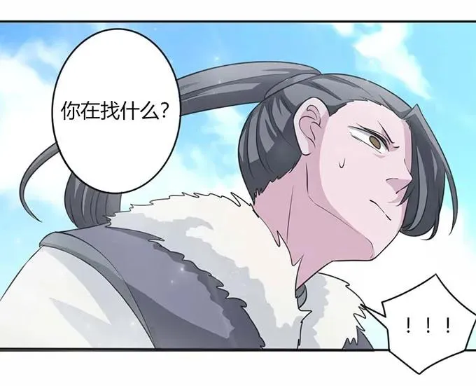 119 比试 第35页
