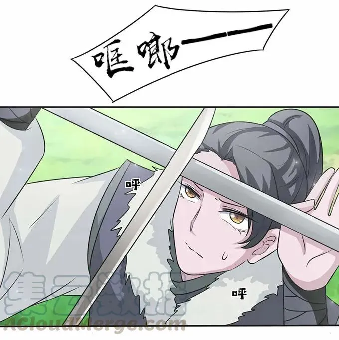 119 比试 第37页