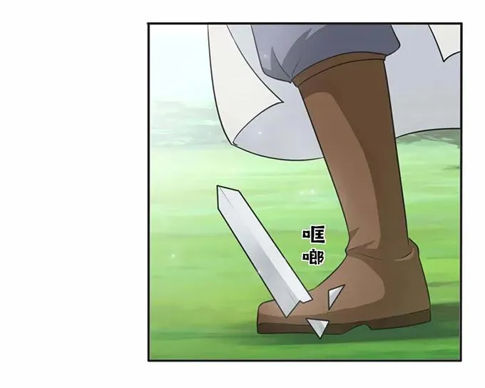 119 比试 第39页