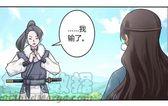119 比试 第40页
