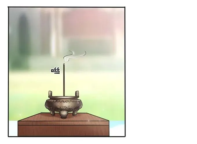 120 救场 第3页