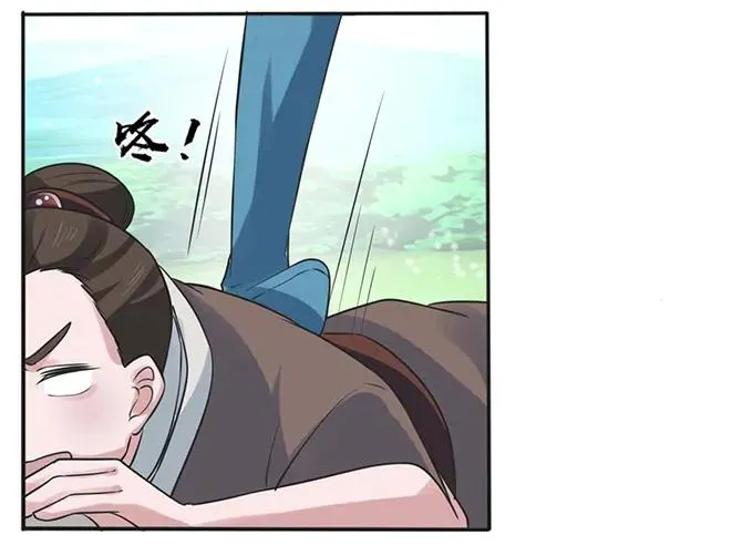 120 救场 第14页