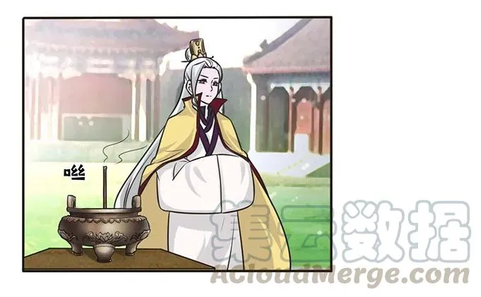 120 救场 第16页