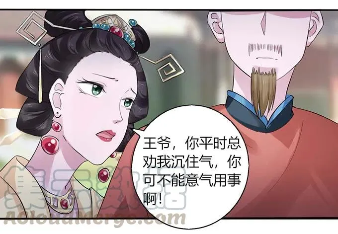 120 救场 第22页