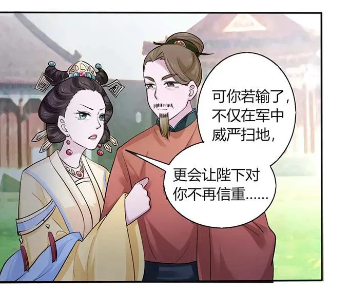 120 救场 第24页