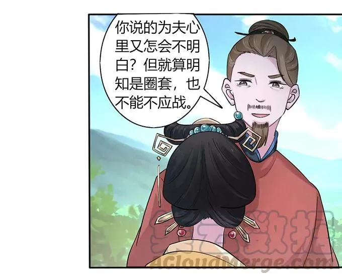 120 救场 第25页