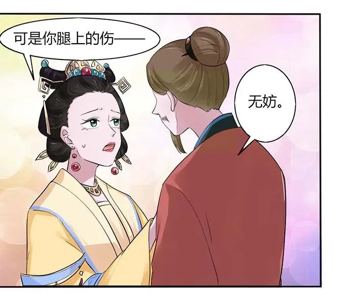 120 救场 第27页