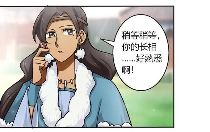 120 救场 第33页