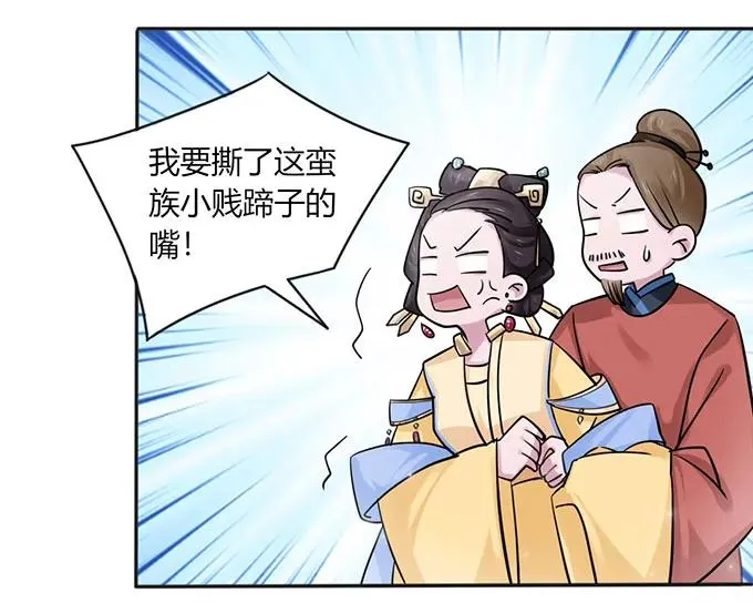 120 救场 第36页