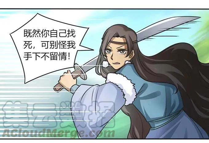 120 救场 第40页