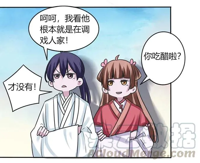 121 使诈 第4页