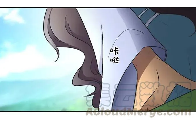121 使诈 第13页