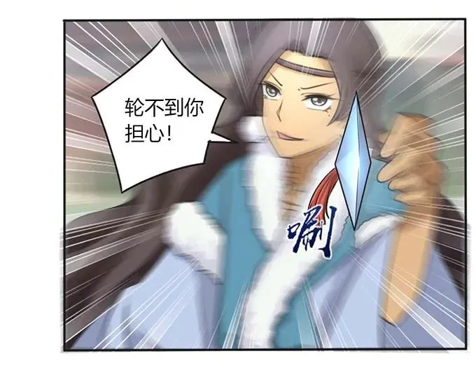 121 使诈 第14页