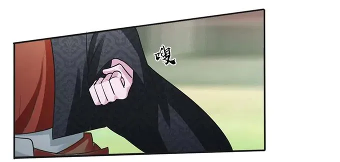 121 使诈 第30页