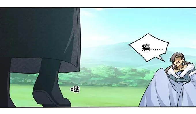 121 使诈 第33页