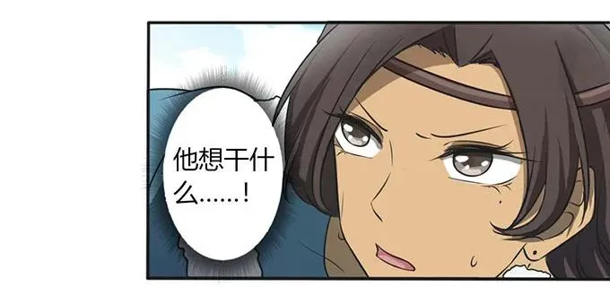122 认输 第3页