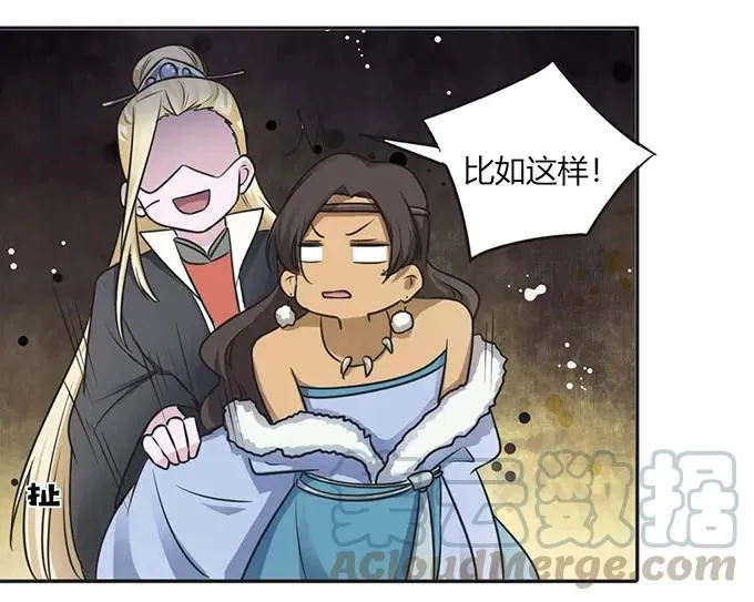 122 认输 第4页
