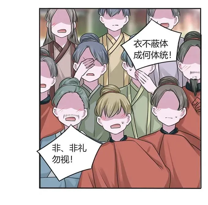 122 认输 第6页