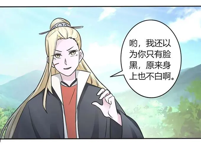 122 认输 第8页
