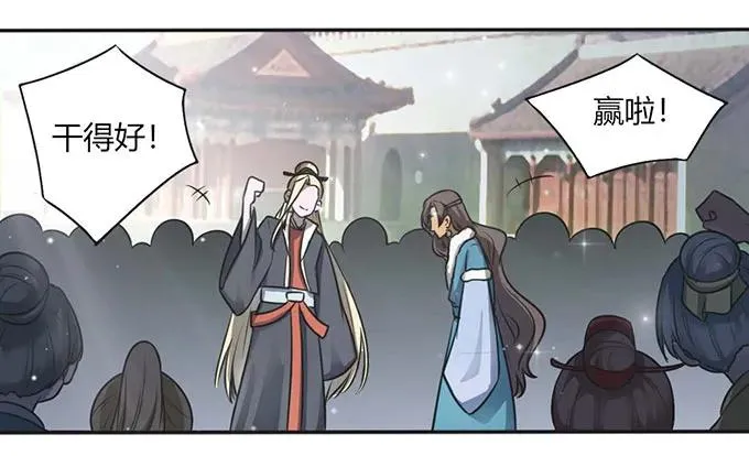 122 认输 第15页