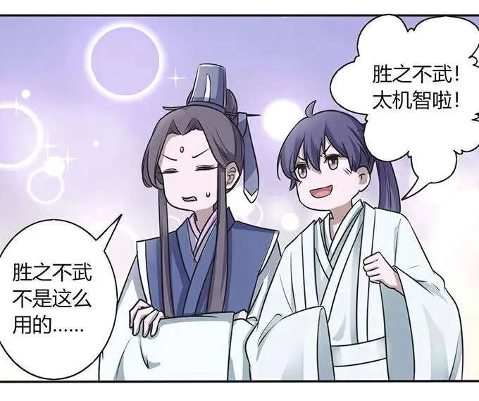 122 认输 第17页