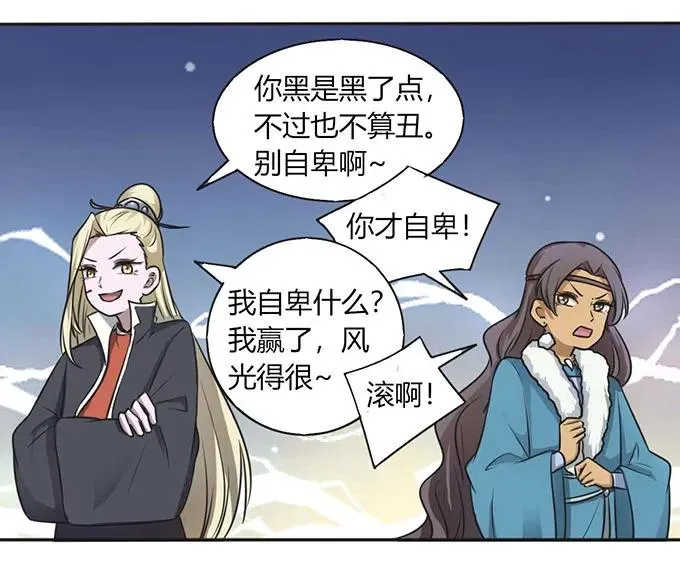 122 认输 第18页