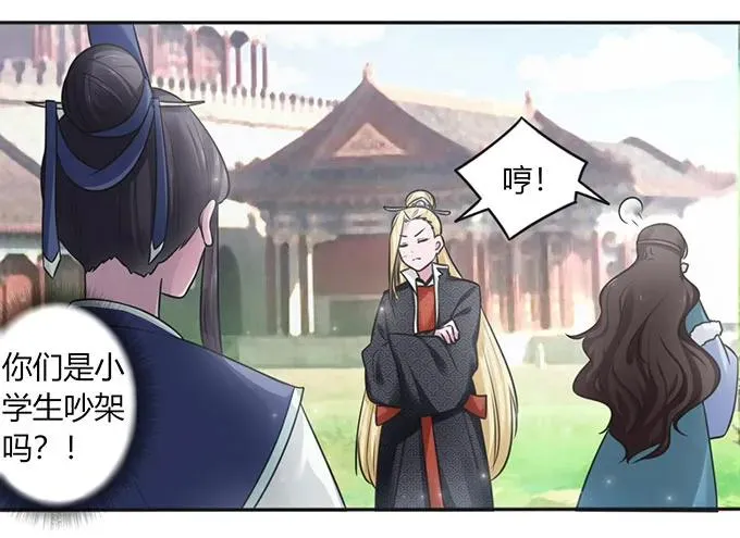 122 认输 第21页