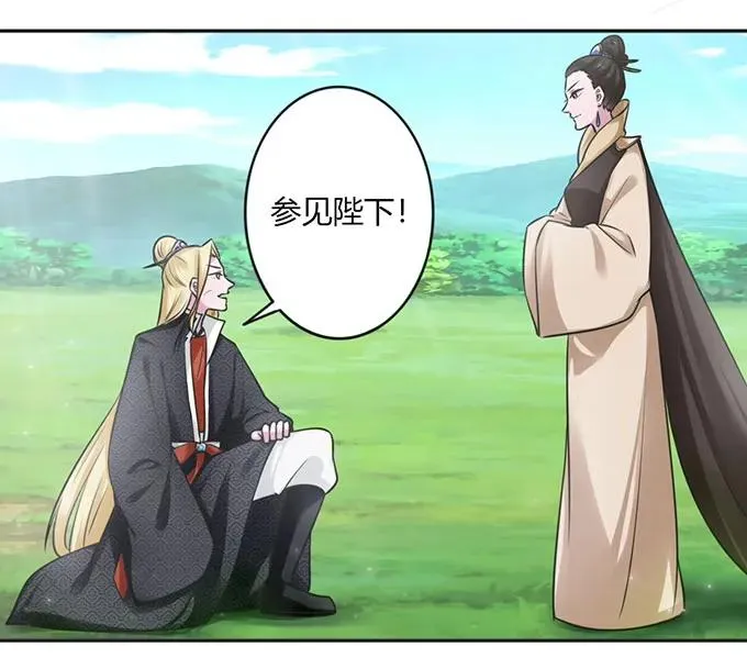 122 认输 第26页