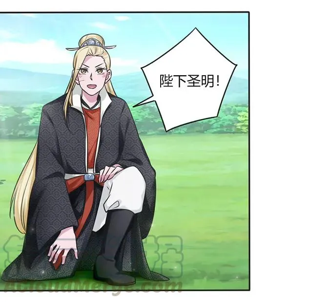 122 认输 第28页