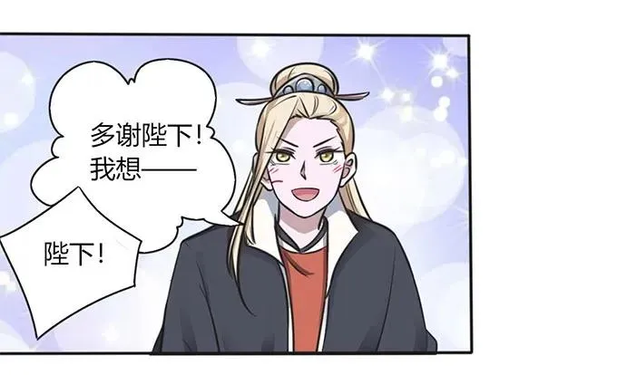122 认输 第30页