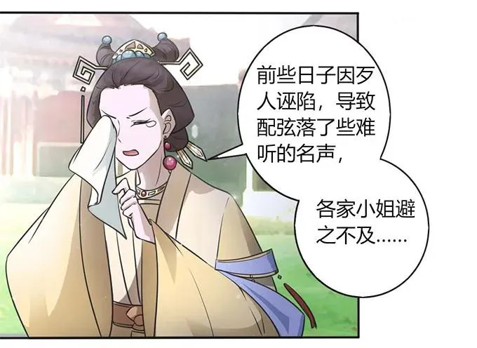 122 认输 第33页