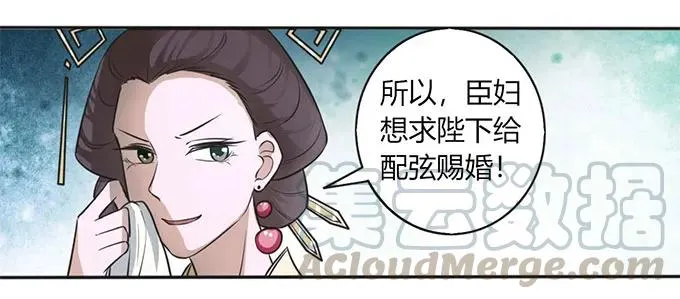 122 认输 第34页