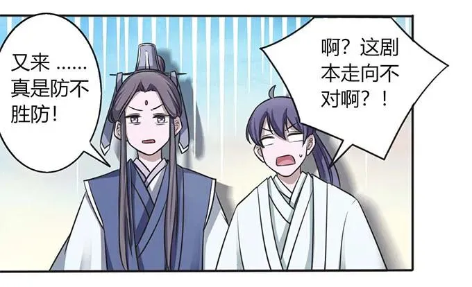 122 认输 第35页