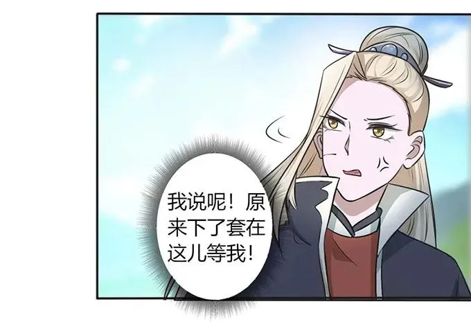122 认输 第36页