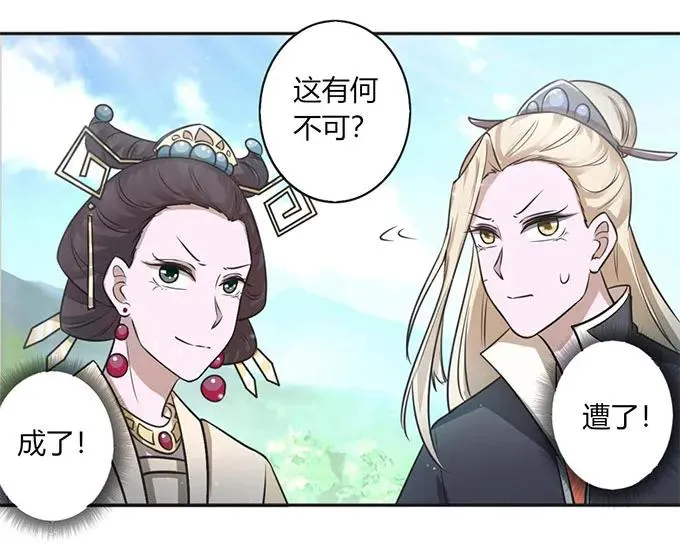 122 认输 第38页