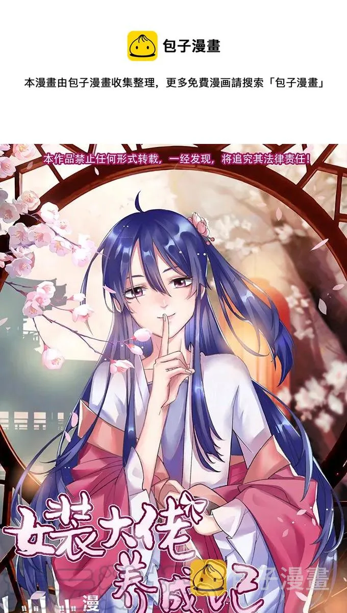 123 赐婚 第1页