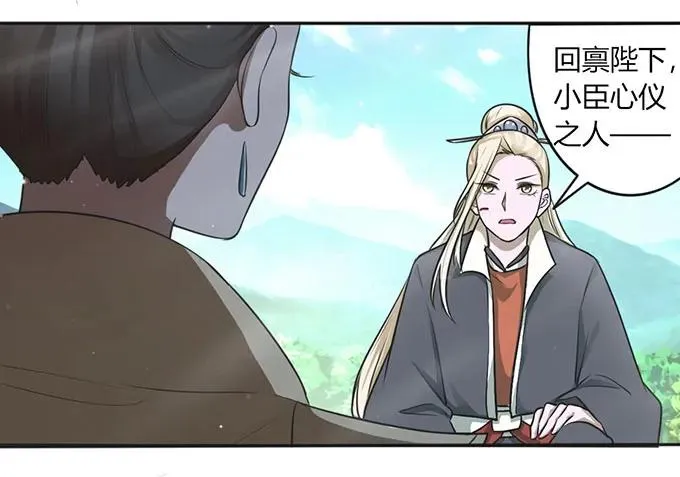 123 赐婚 第5页