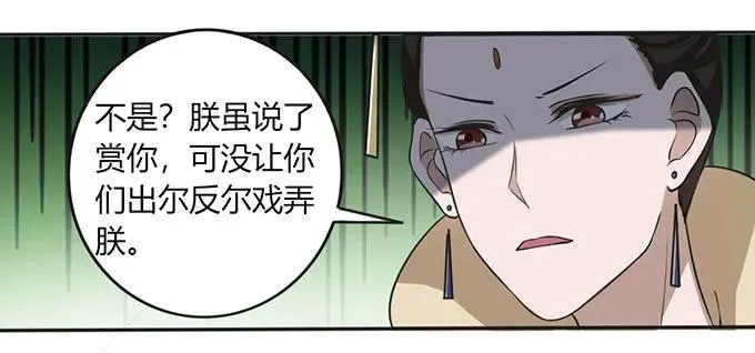 123 赐婚 第8页