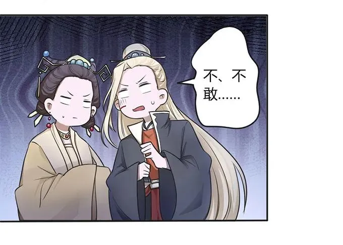 123 赐婚 第9页