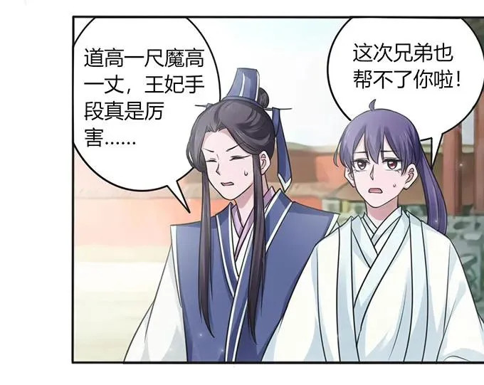 123 赐婚 第12页