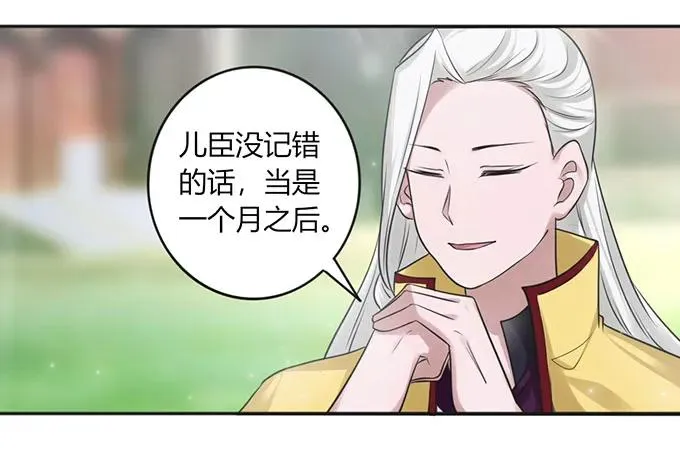 123 赐婚 第14页